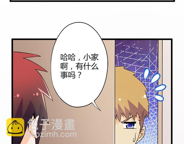 第二十二课 小克乖乖，把门开开(1/2)-第22话