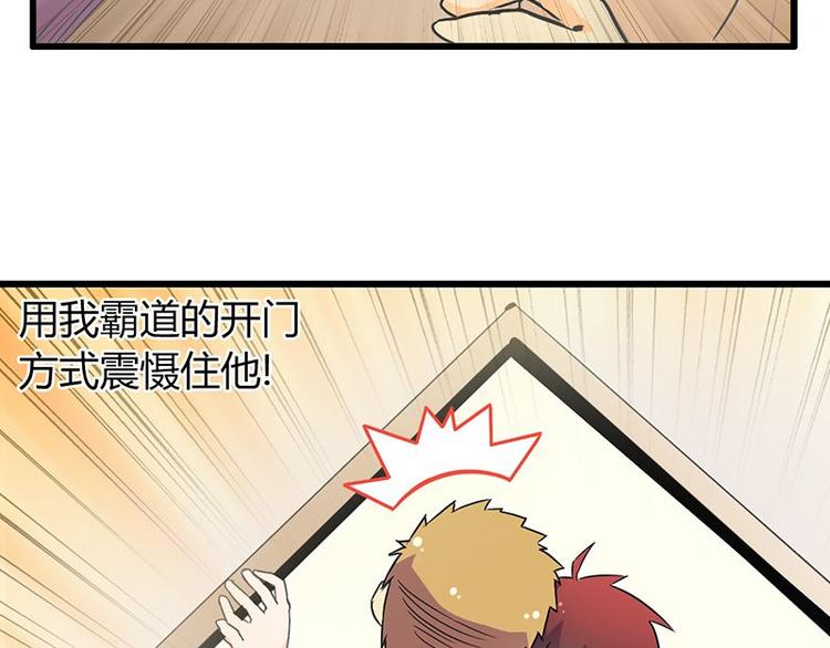 第二十二课 小克乖乖，把门开开(1/2)-第22话