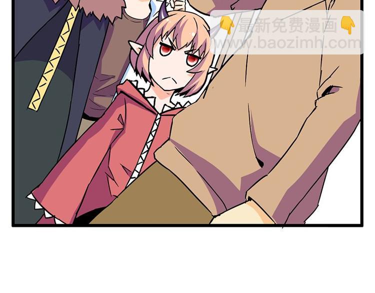 第24课 我也是魔王(1/2)-第24话