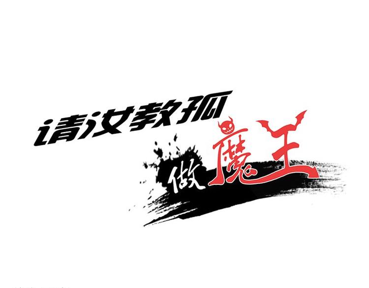 第四课 那就实现你的愿望吧(1/2)-第4话