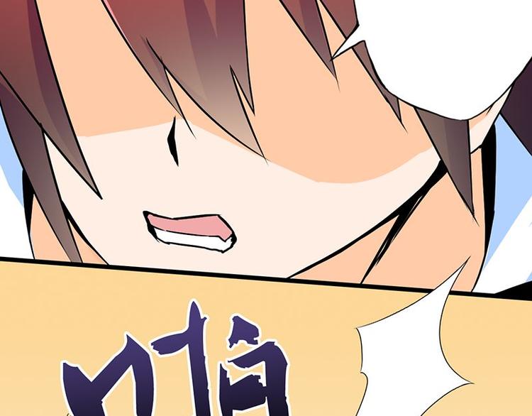 第四课 那就实现你的愿望吧(1/2)-第4话