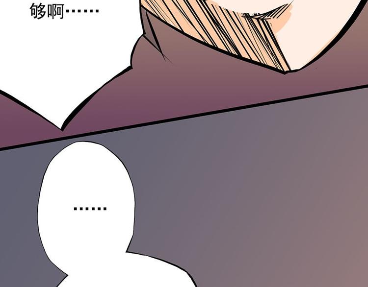 第四课 那就实现你的愿望吧(1/2)-第4话