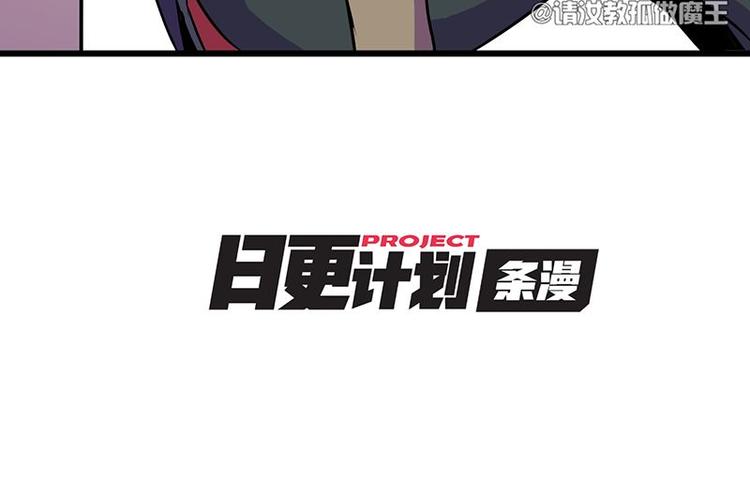 第四课 那就实现你的愿望吧(1/2)-第4话