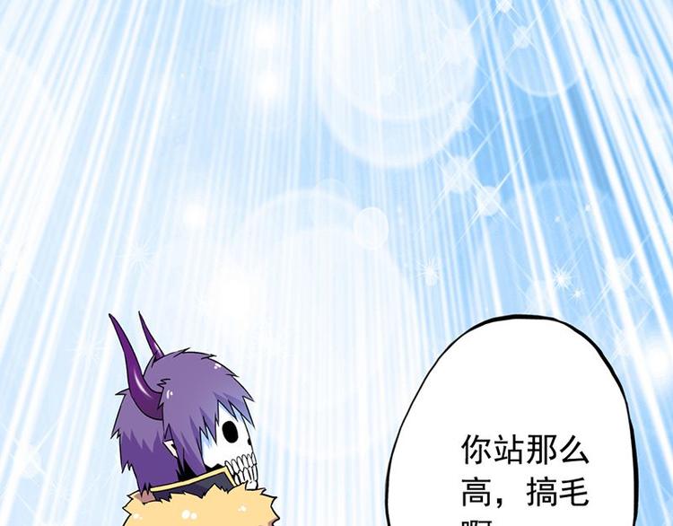 第四课 那就实现你的愿望吧(1/2)-第4话