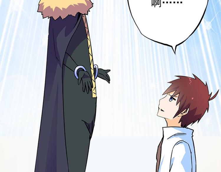 第四课 那就实现你的愿望吧(1/2)-第4话