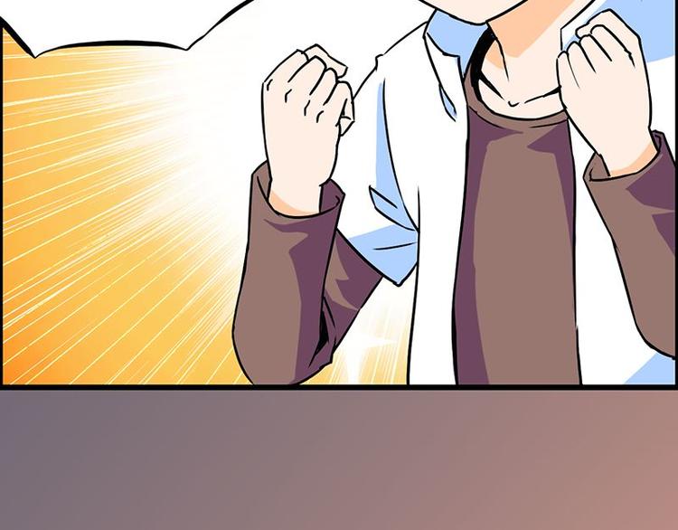 第四课 那就实现你的愿望吧(1/2)-第4话