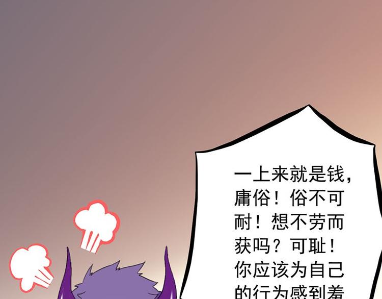 第四课 那就实现你的愿望吧(1/2)-第4话