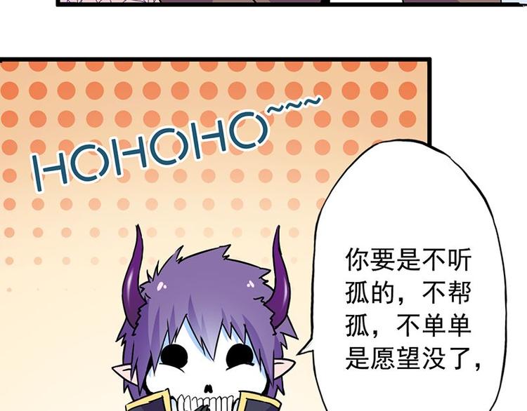 第四课 那就实现你的愿望吧(1/2)-第4话