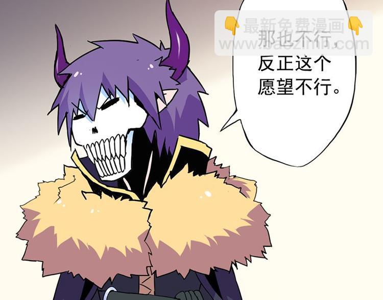 第四课 那就实现你的愿望吧(1/2)-第4话