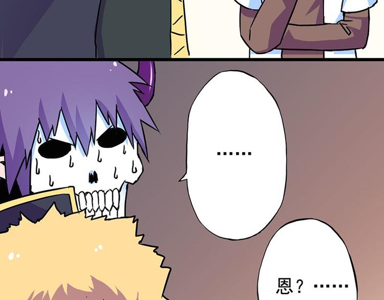 第四课 那就实现你的愿望吧(1/2)-第4话