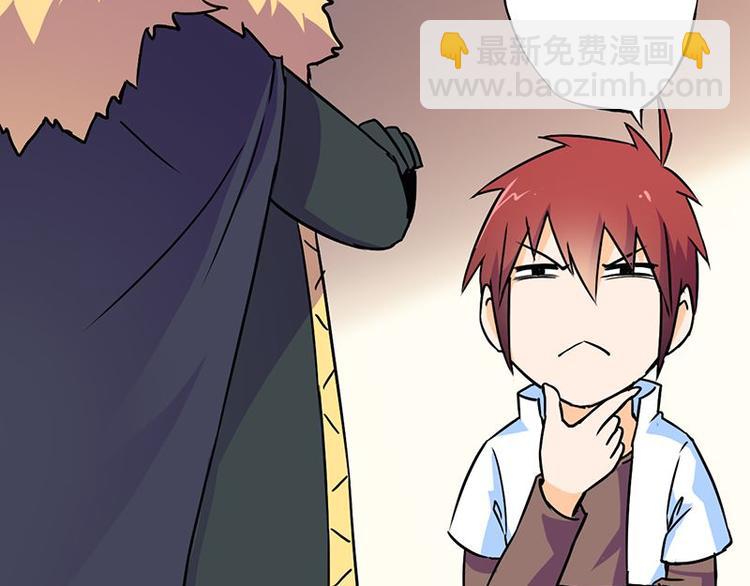 第四课 那就实现你的愿望吧(1/2)-第4话