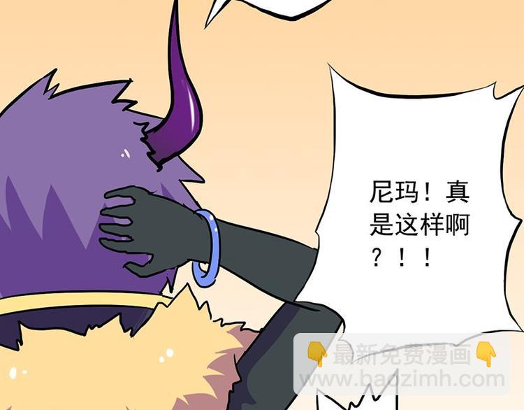 第四课 那就实现你的愿望吧(1/2)-第4话