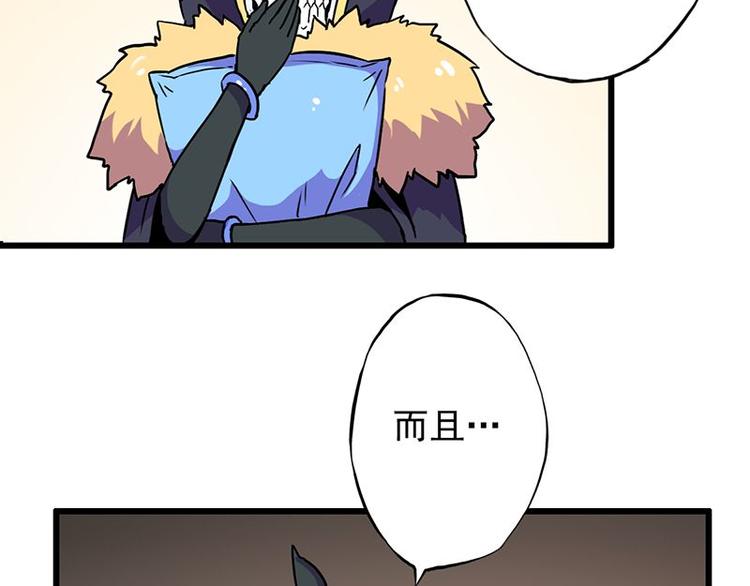 第四课 那就实现你的愿望吧(1/2)-第4话