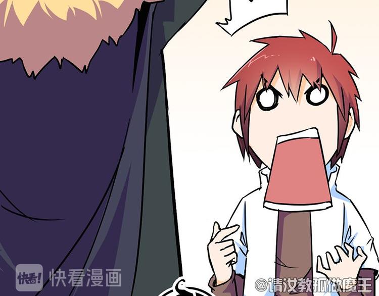 第四课 那就实现你的愿望吧(1/2)-第4话