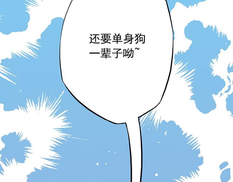 第四课 那就实现你的愿望吧(1/2)-第4话