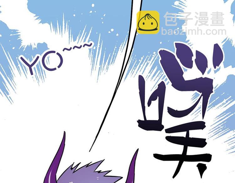 第四课 那就实现你的愿望吧(1/2)-第4话