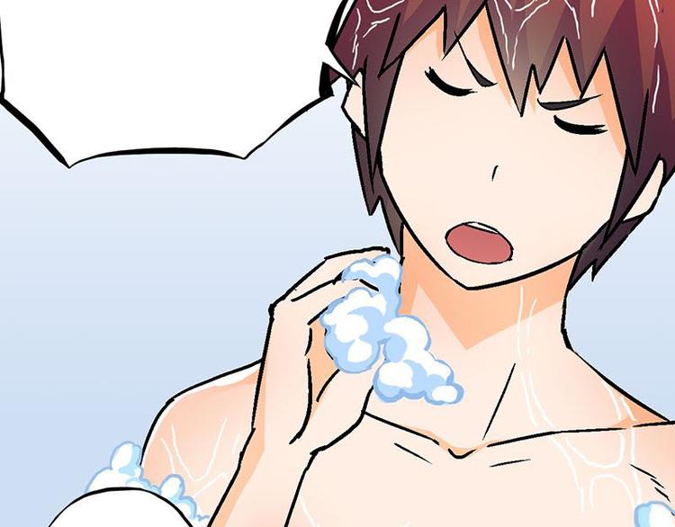 第六课 孤去洗澡了(1/2)-第6话