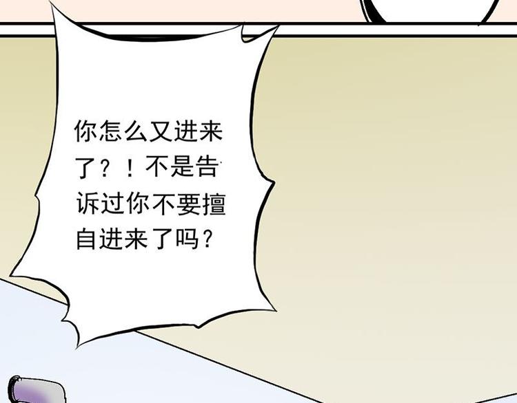 第六课 孤去洗澡了(1/2)-第6话