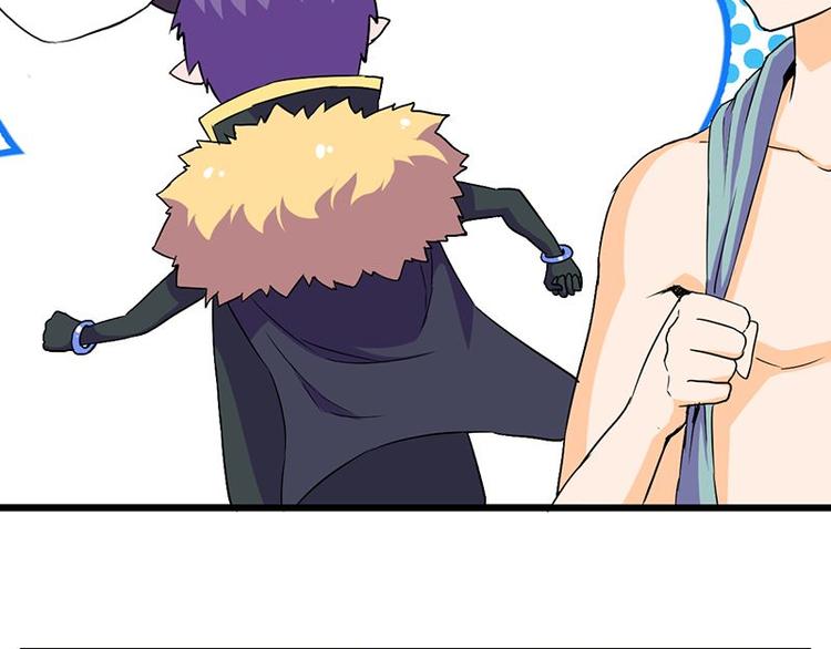 第六课 孤去洗澡了(1/2)-第6话