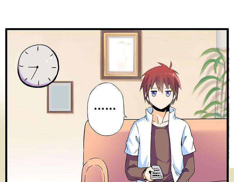 第六课 孤去洗澡了(1/2)-第6话