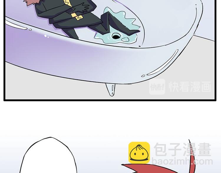 第六课 孤去洗澡了(1/2)-第6话