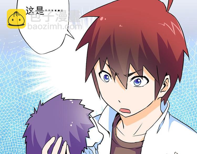 第六课 孤去洗澡了(1/2)-第6话