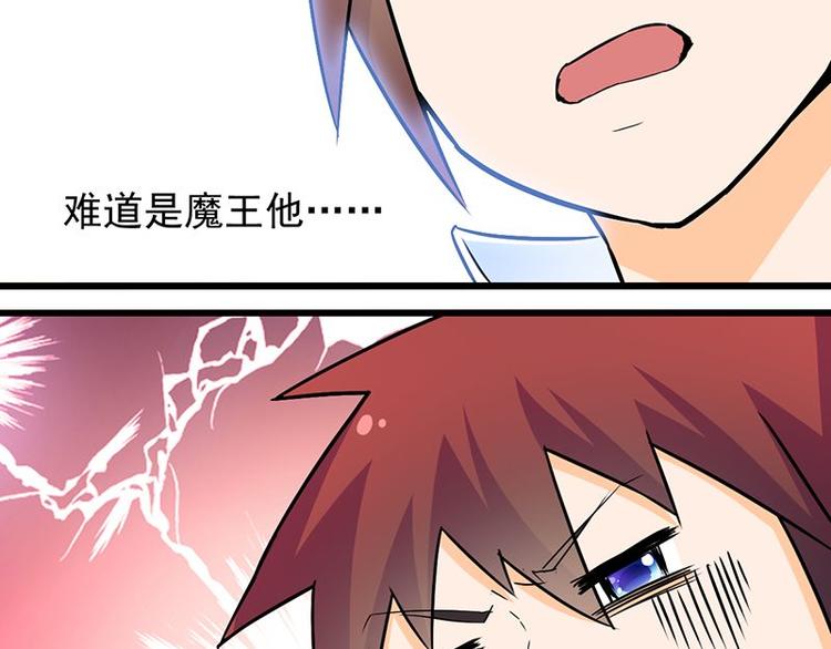 第六课 孤去洗澡了(1/2)-第6话