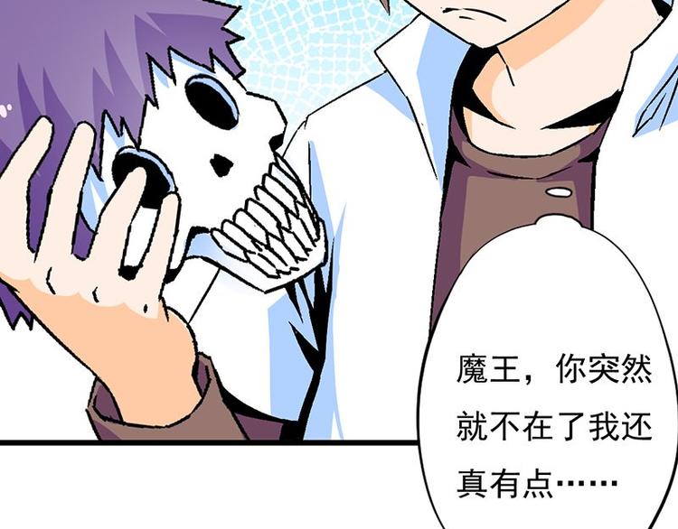 第六课 孤去洗澡了(1/2)-第6话