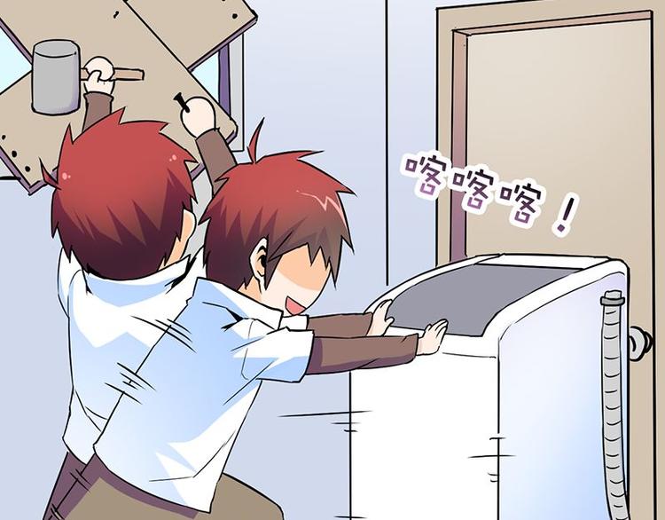 第六课 孤去洗澡了(1/2)-第6话