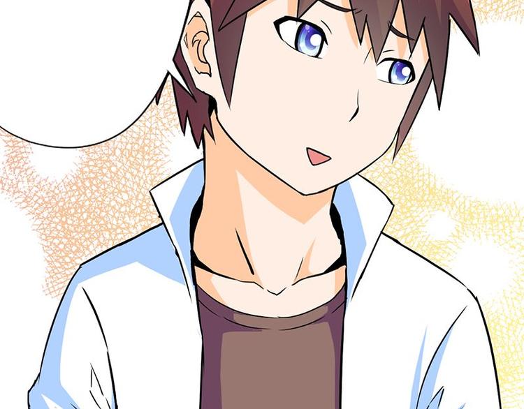 第六课 孤去洗澡了(1/2)-第6话