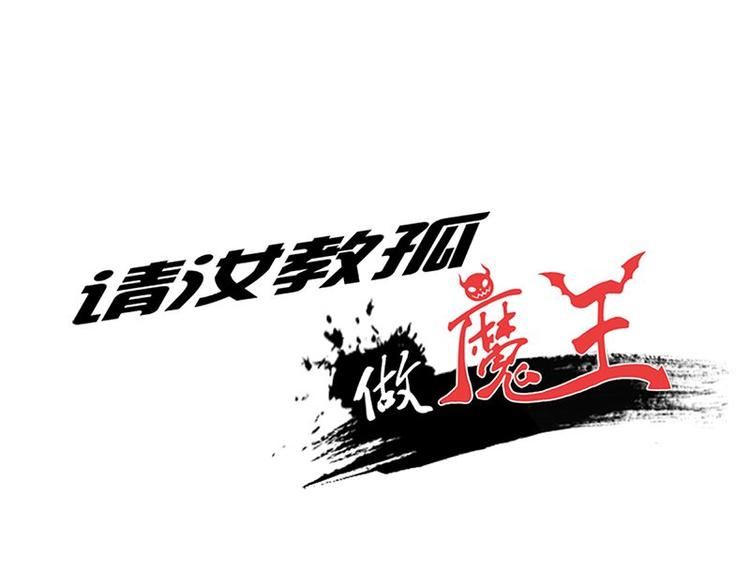 第八课 懒死了(1/2)-第8话