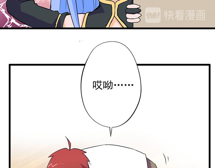 第八课 懒死了(1/2)-第8话