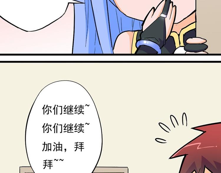 第八课 懒死了(1/2)-第8话