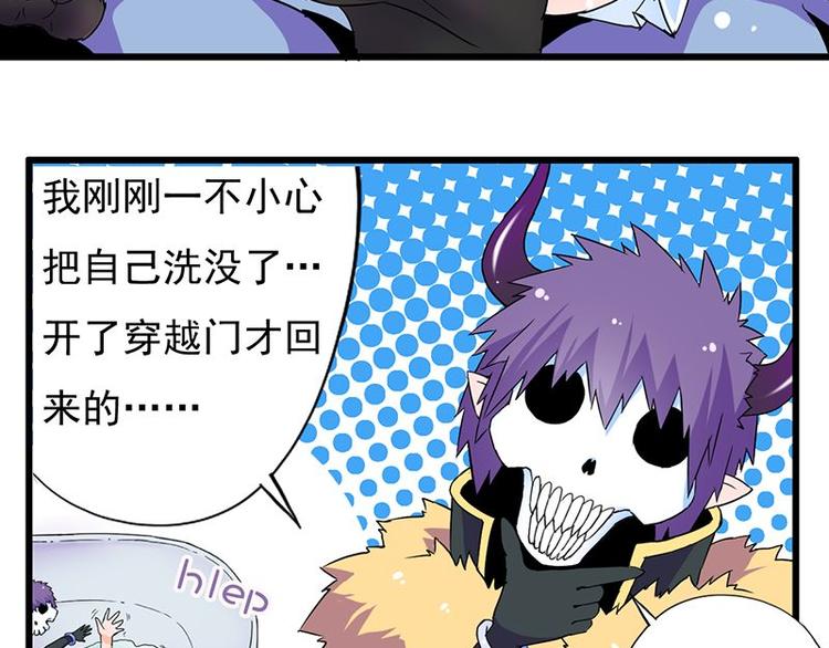 第八课 懒死了(1/2)-第8话