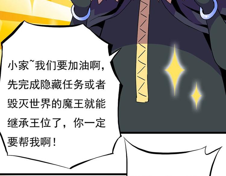 第八课 懒死了(1/2)-第8话