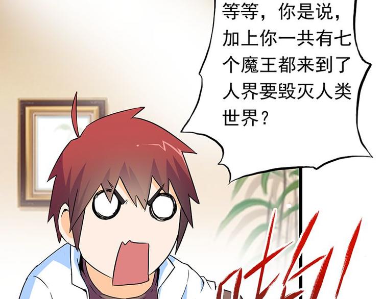 第八课 懒死了(1/2)-第8话