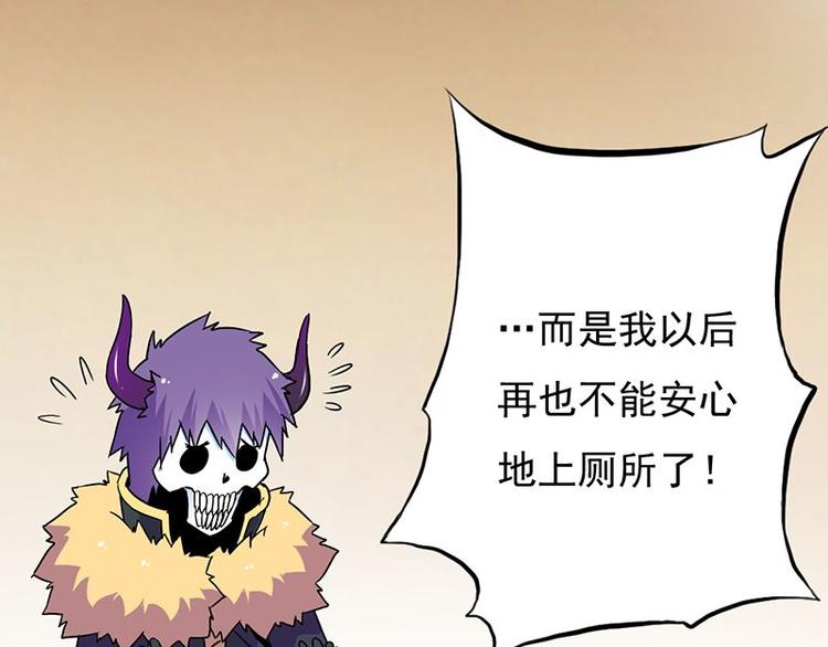 第八课 懒死了(1/2)-第8话