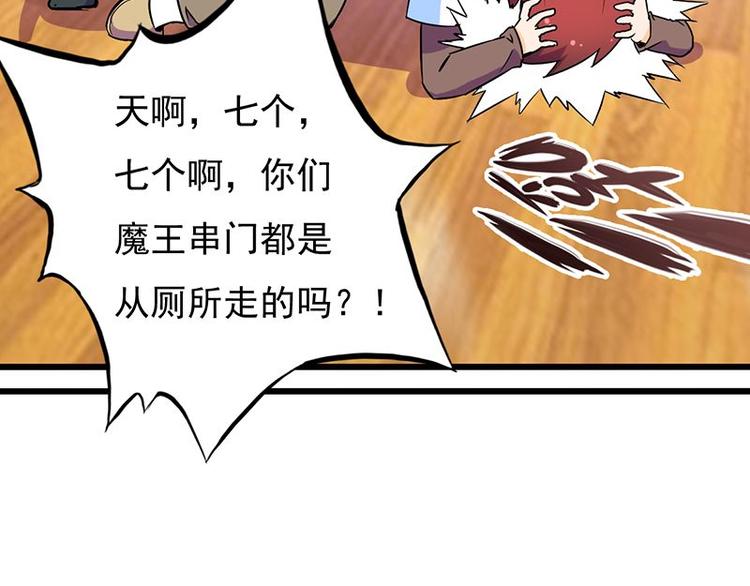 第八课 懒死了(1/2)-第8话