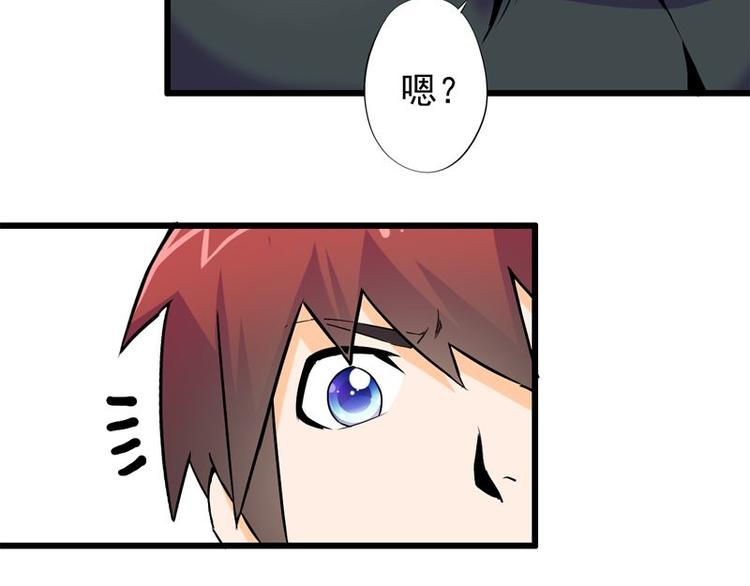 第八课 懒死了(1/2)-第8话