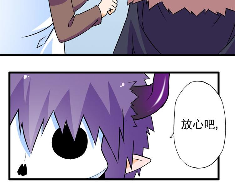 第八课 懒死了(1/2)-第8话