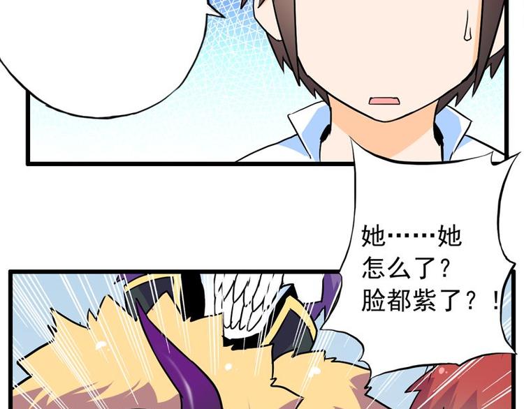 第八课 懒死了(1/2)-第8话