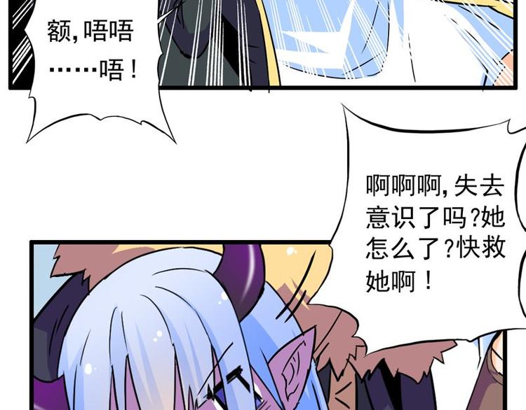 第八课 懒死了(1/2)-第8话