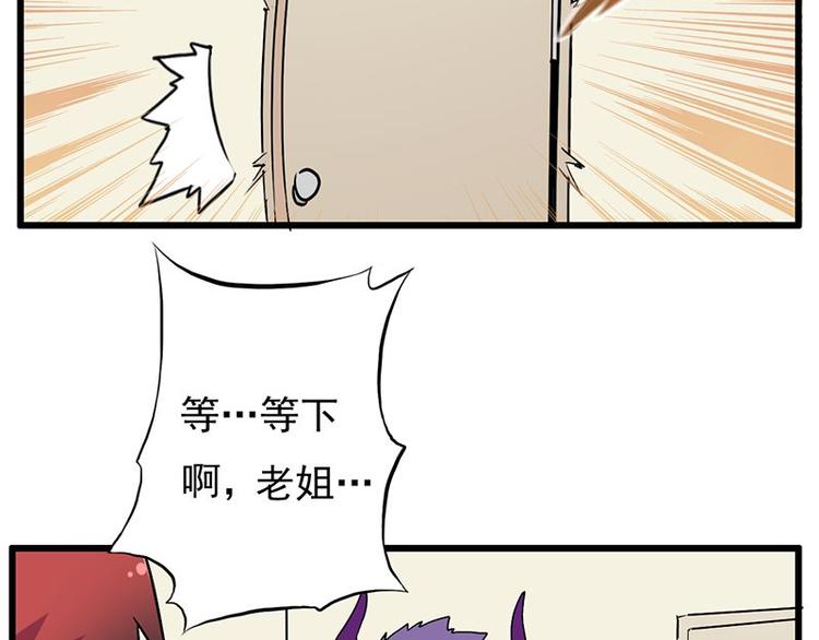 第八课 懒死了(1/2)-第8话