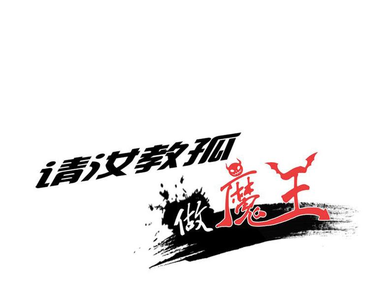 第十课 我一定是女生(1/2)-第10话