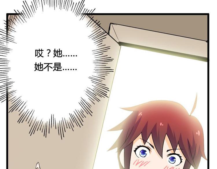 第十课 我一定是女生(1/2)-第10话