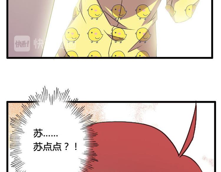 第十课 我一定是女生(1/2)-第10话