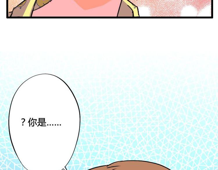 第十课 我一定是女生(1/2)-第10话