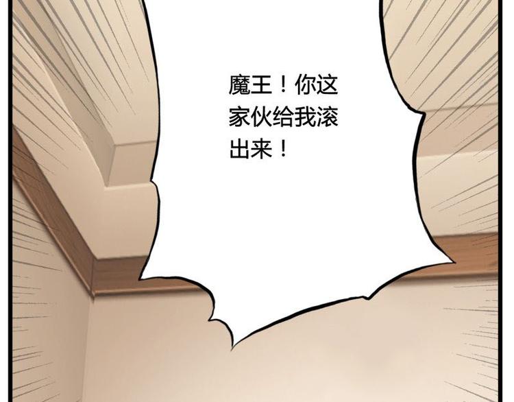 第十课 我一定是女生(1/2)-第10话