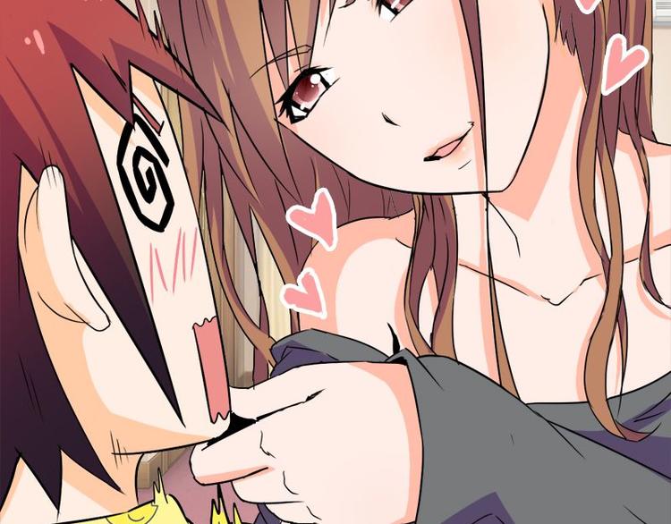 第十课 我一定是女生(1/2)-第10话