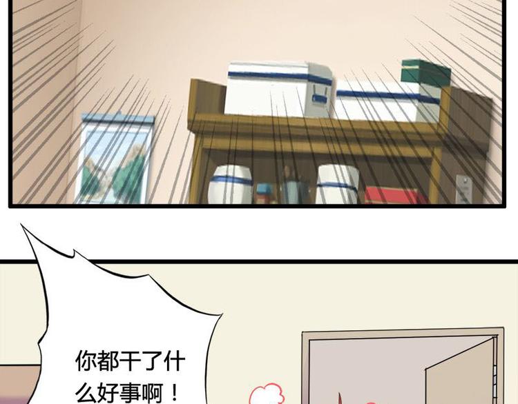 第十课 我一定是女生(1/2)-第10话